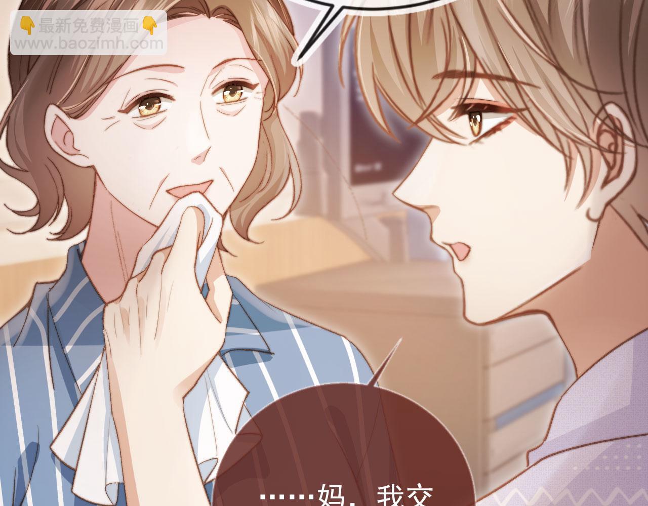 第41话 苏以尘的身世(1/3)-第43话