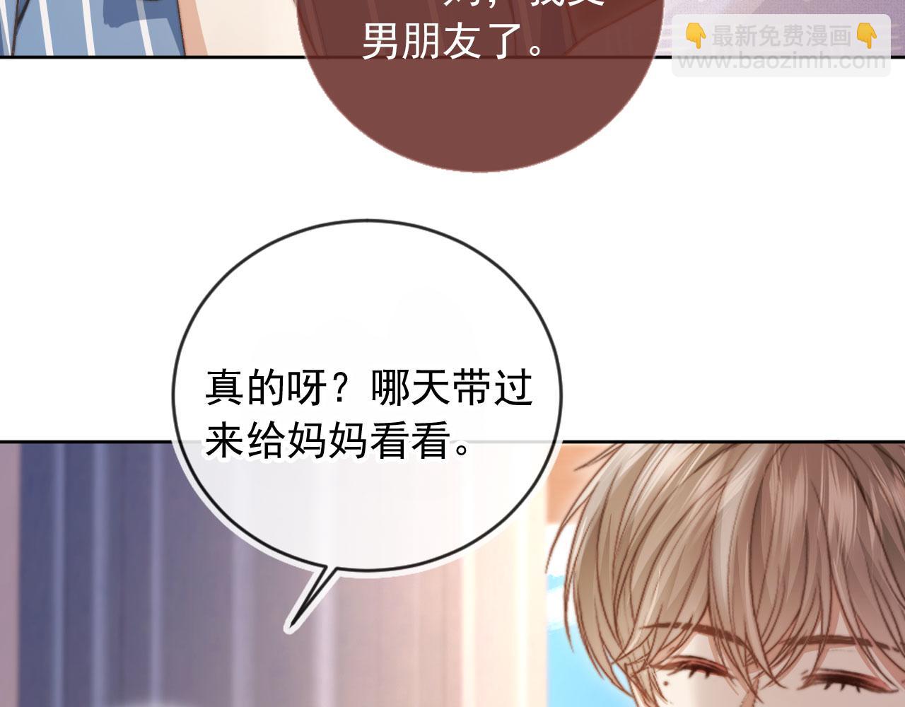 第41话 苏以尘的身世(1/3)-第43话