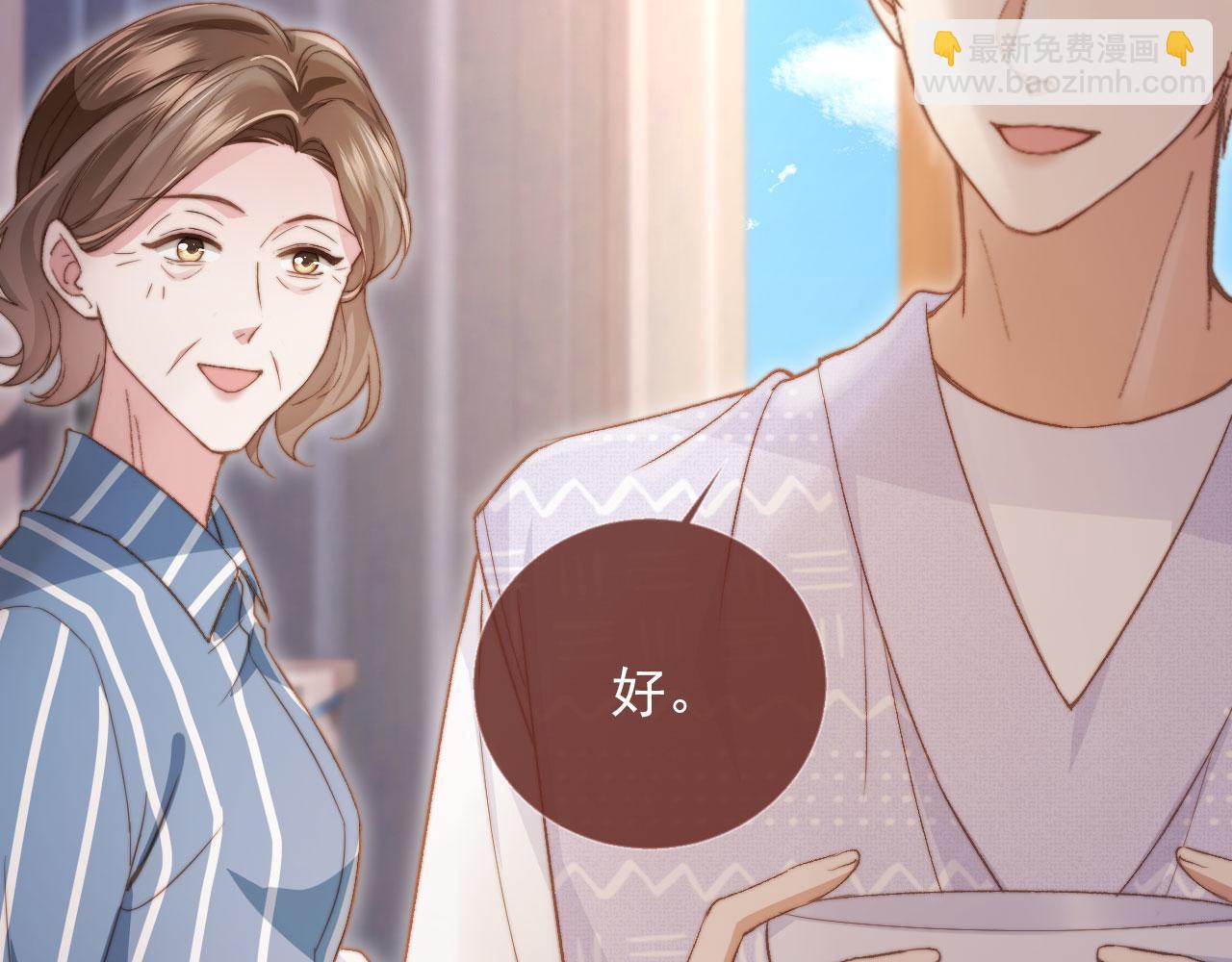 第41话 苏以尘的身世(1/3)-第43话