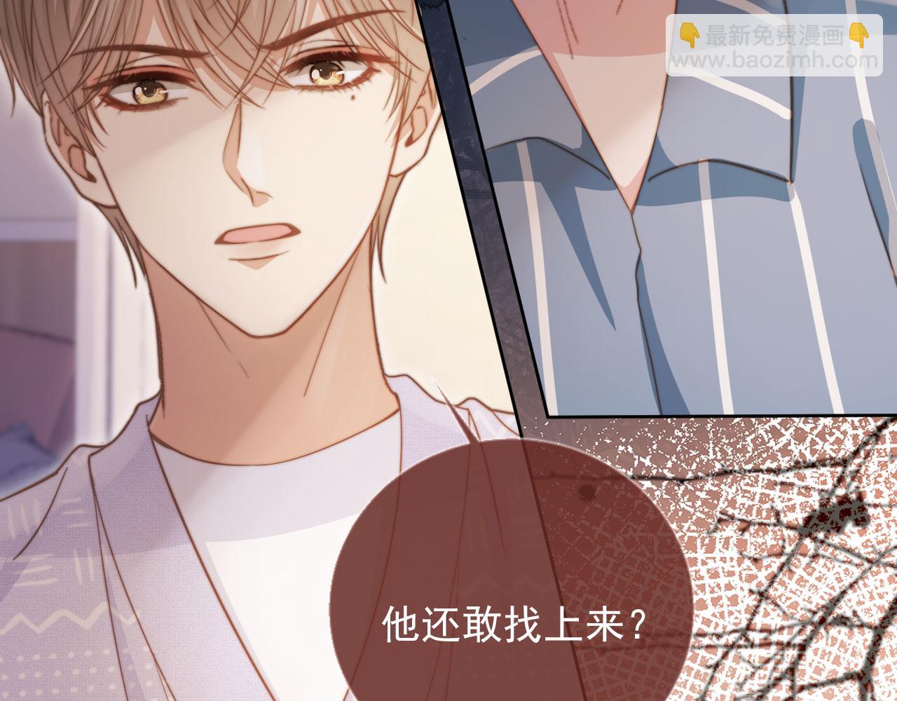 第41话 苏以尘的身世(1/3)-第43话