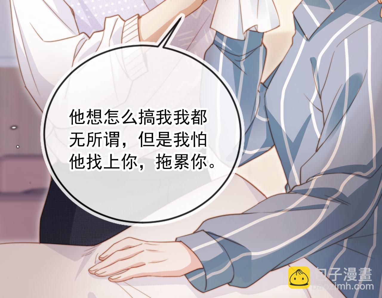 第41话 苏以尘的身世(1/3)-第43话