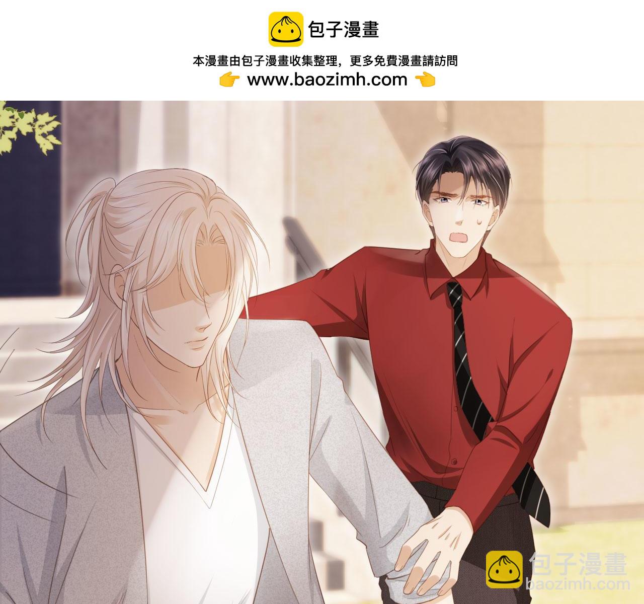 第43话 白月光飙戏(1/3)-第45话