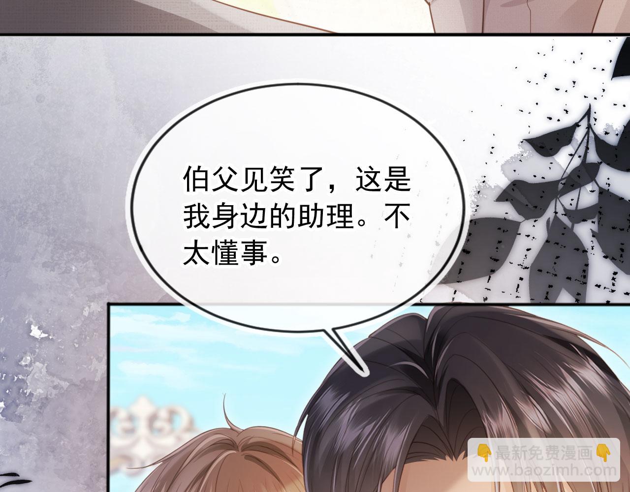 第47话 小替身爆发！(1/3)-第49话