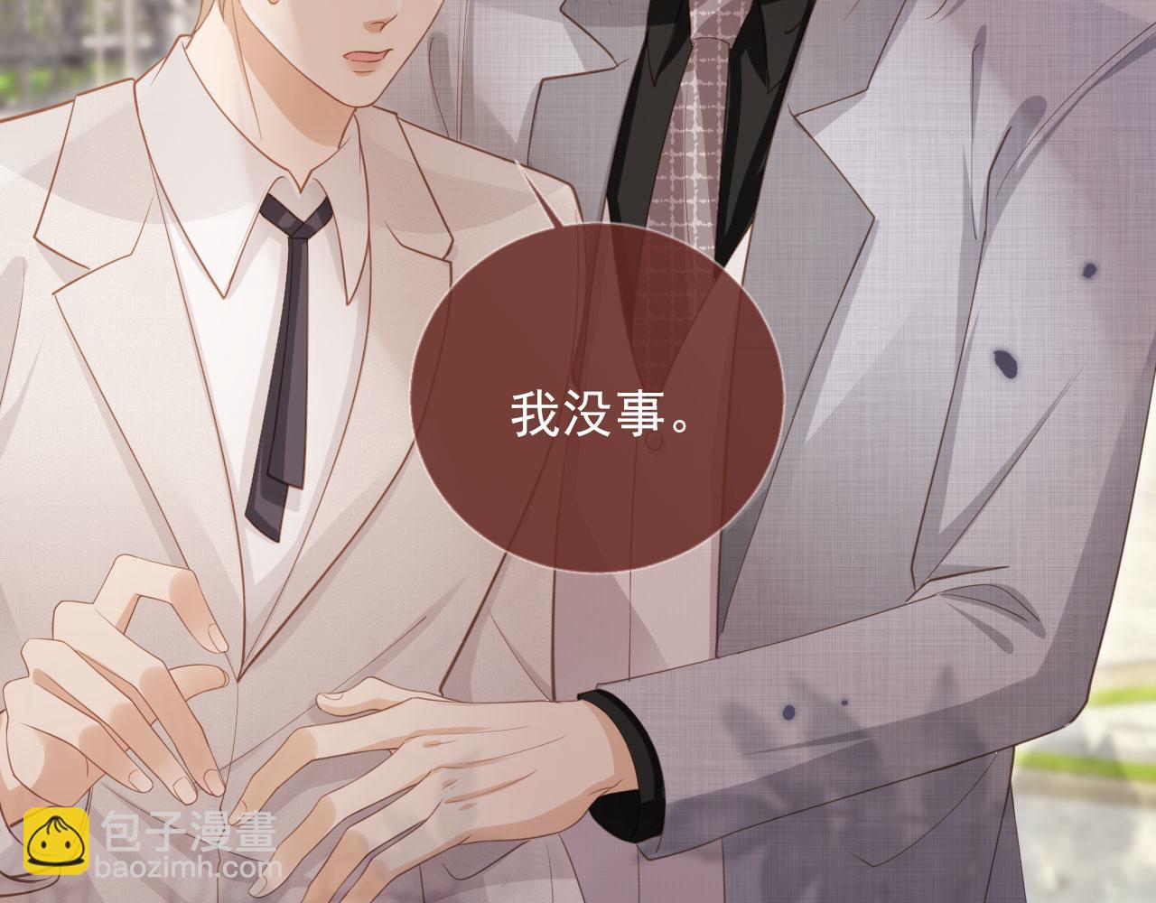 第47话 小替身爆发！(1/3)-第49话
