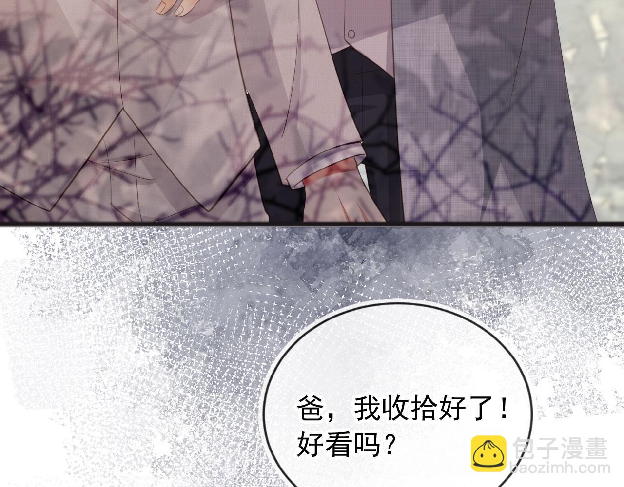 第47话 小替身爆发！(1/3)-第49话