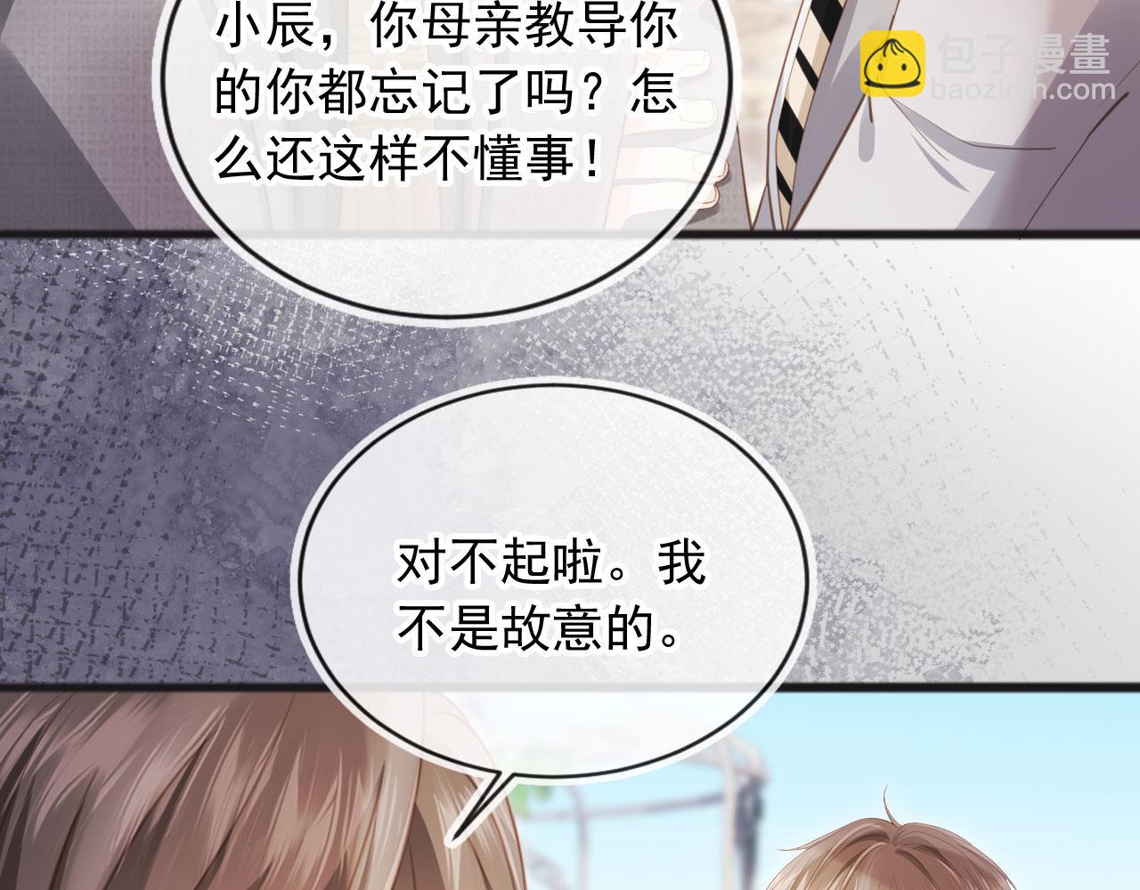第47话 小替身爆发！(1/3)-第49话