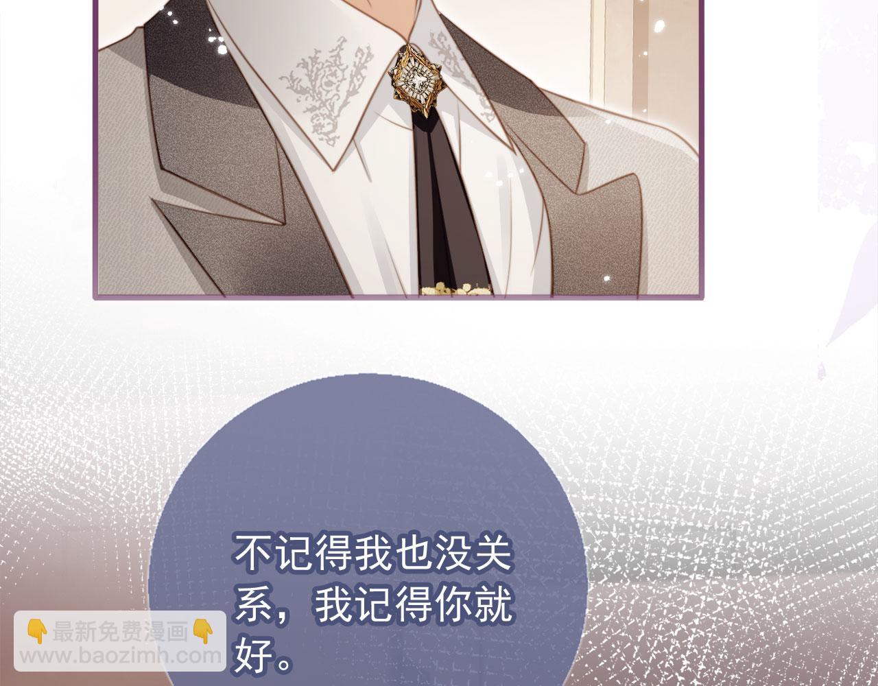 第4话：直接告白？！(1/3)-第5话