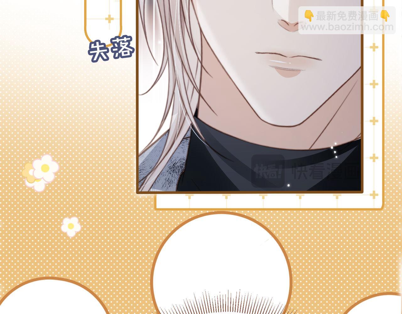 第4话：直接告白？！(1/3)-第5话