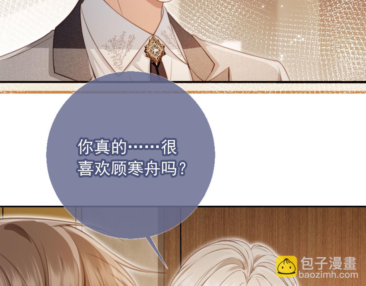 第4话：直接告白？！(1/3)-第5话