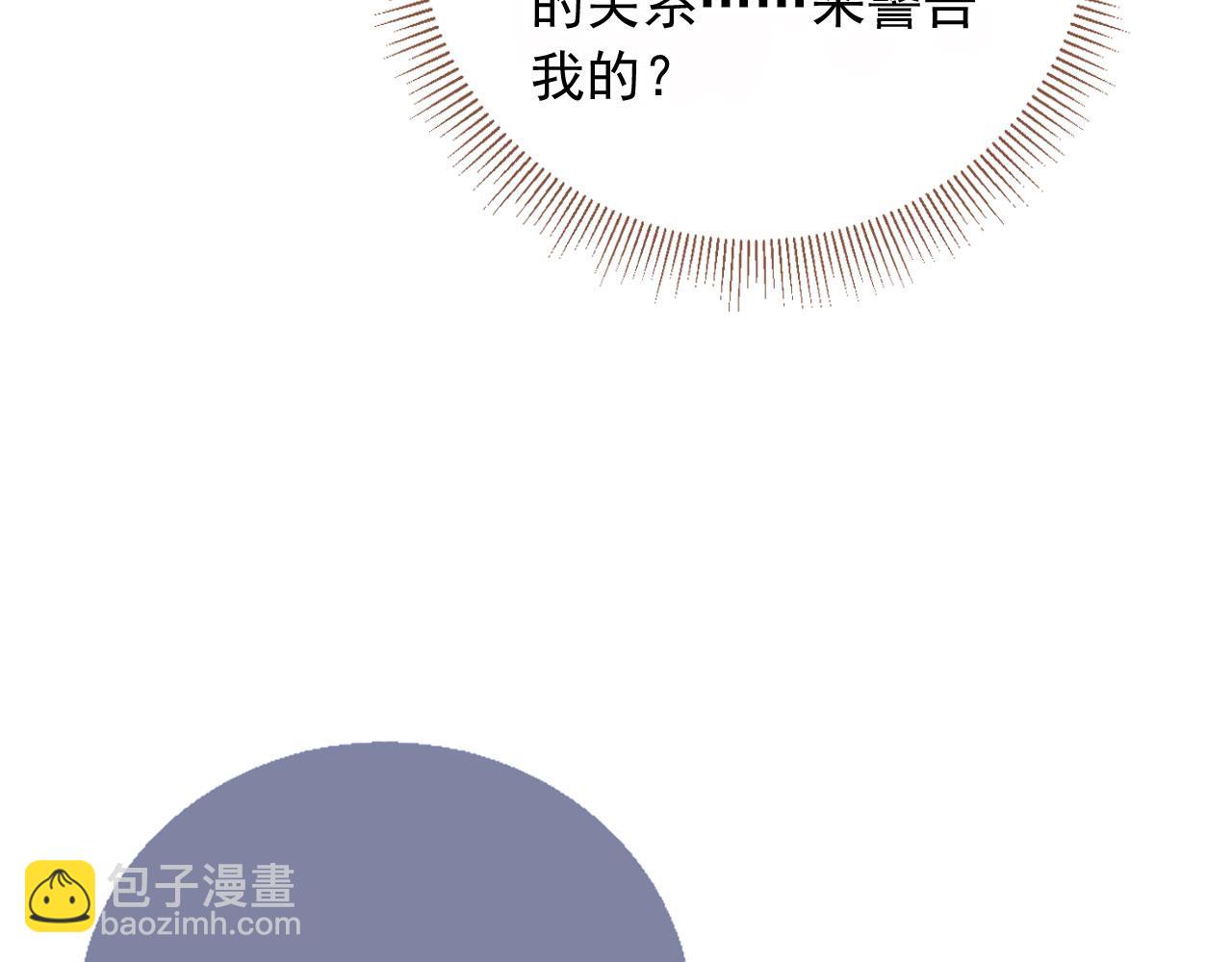 第4话：直接告白？！(1/3)-第5话