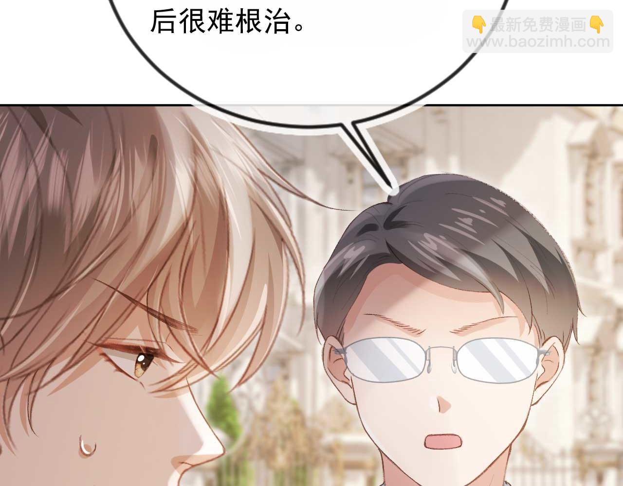 第49话 大闹生日宴(1/2)-第51话