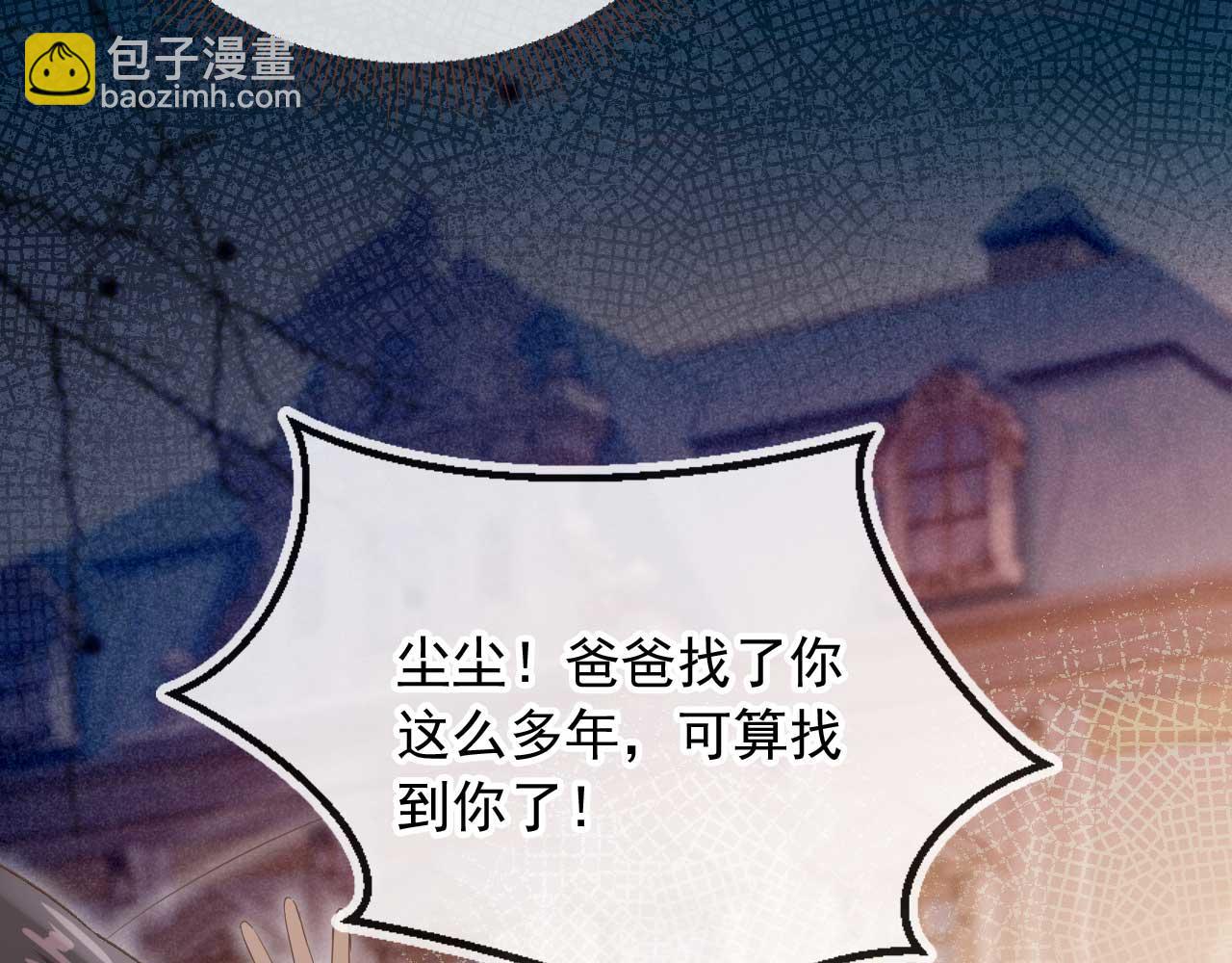 第49话 大闹生日宴(1/2)-第51话