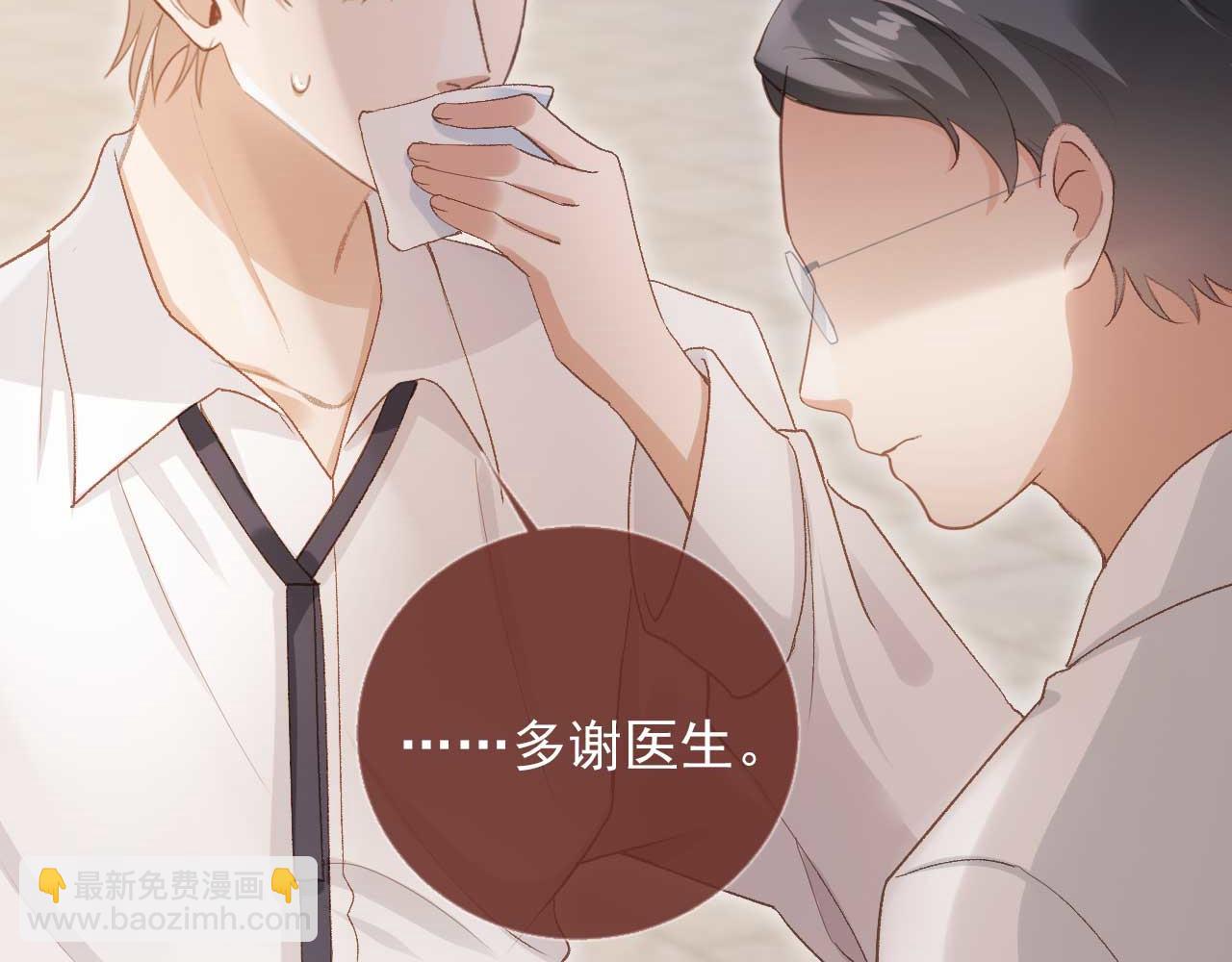 第49话 大闹生日宴(1/2)-第51话