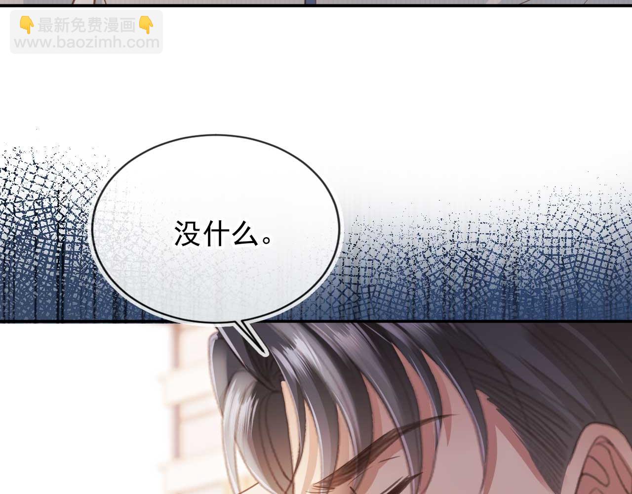 第51话 和渣男说再见！(1/3)-第53话