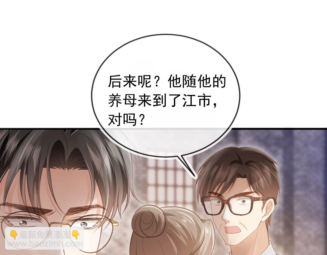 第53话 尘埃落定(1/3)-第55话
