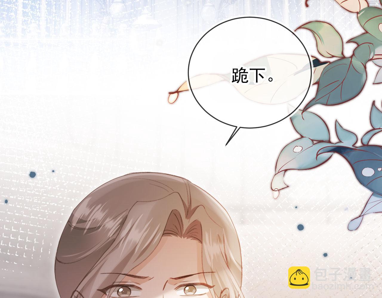 第53话 尘埃落定(1/3)-第55话