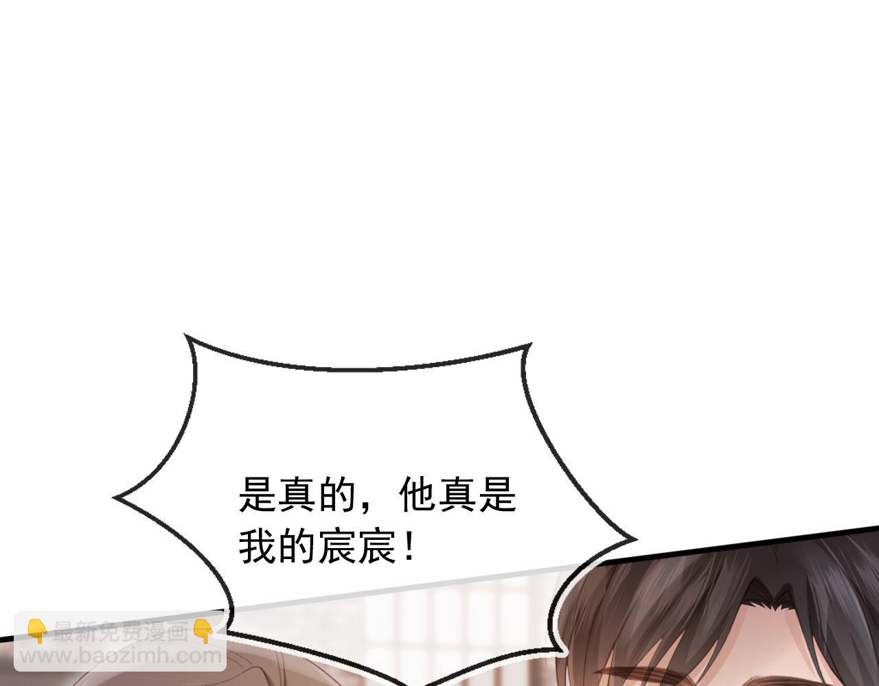 第53话 尘埃落定(1/3)-第55话