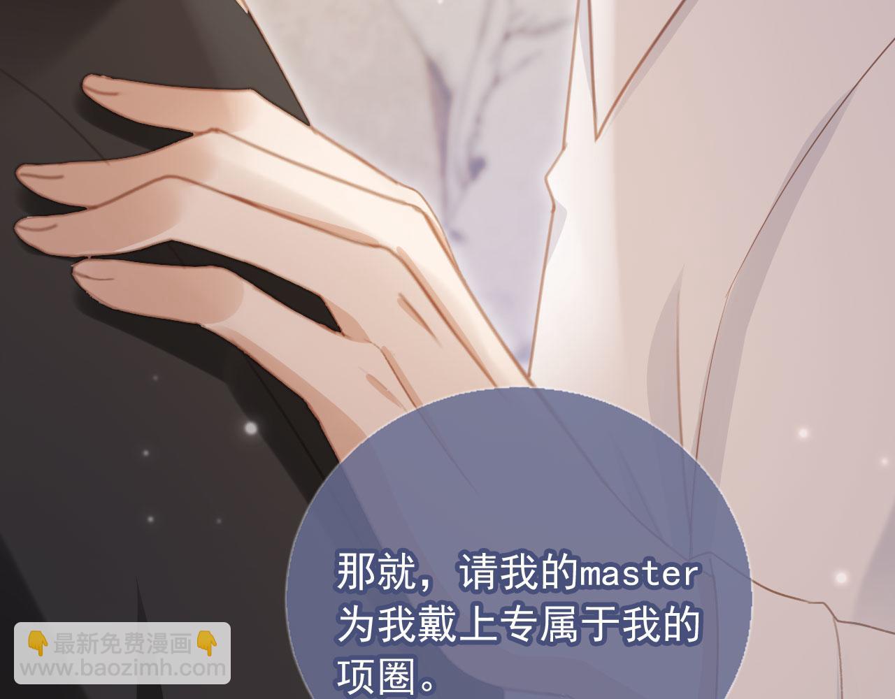 第55话 今夜可以疯狂(1/2)-第57话