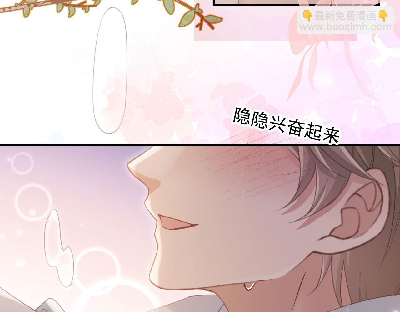 第55话 今夜可以疯狂(1/2)-第57话