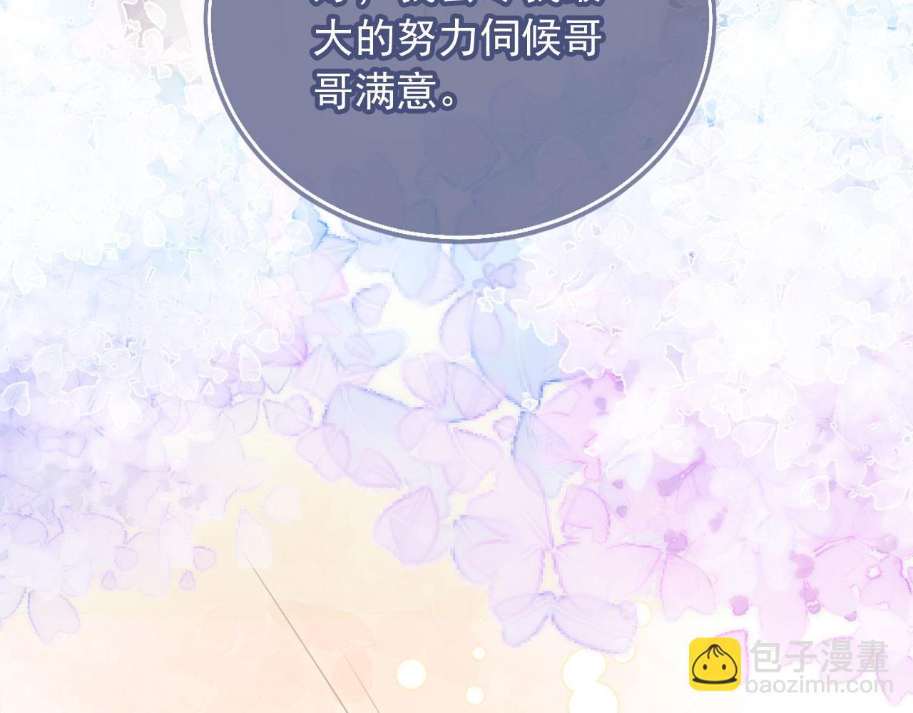 第55话 今夜可以疯狂(1/2)-第57话