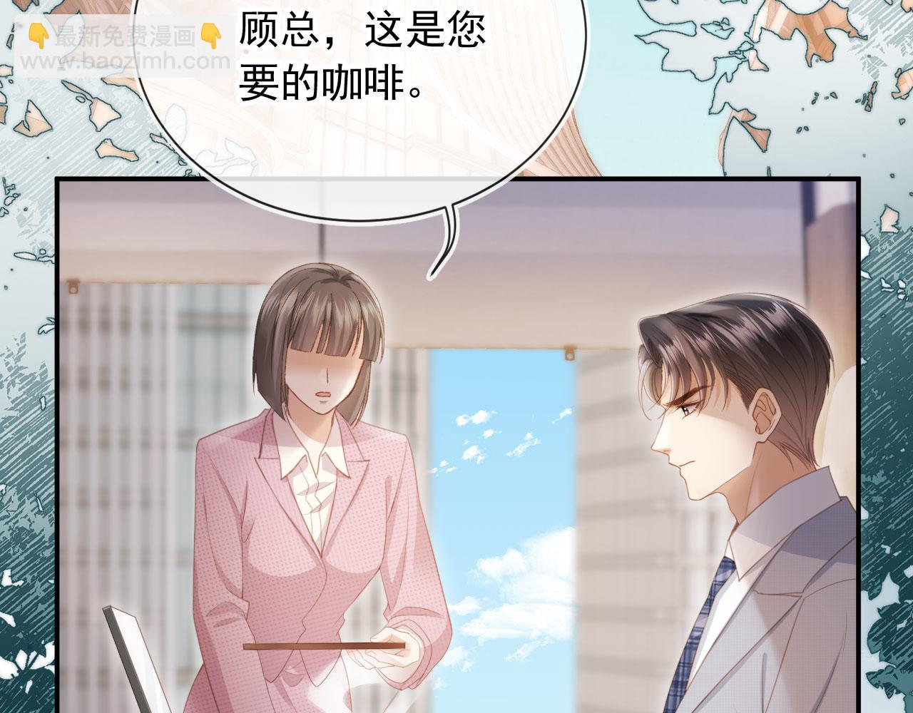 第55话 今夜可以疯狂(1/2)-第57话