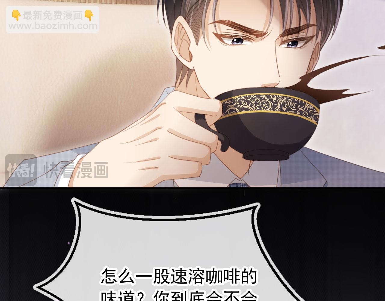 第55话 今夜可以疯狂(1/2)-第57话