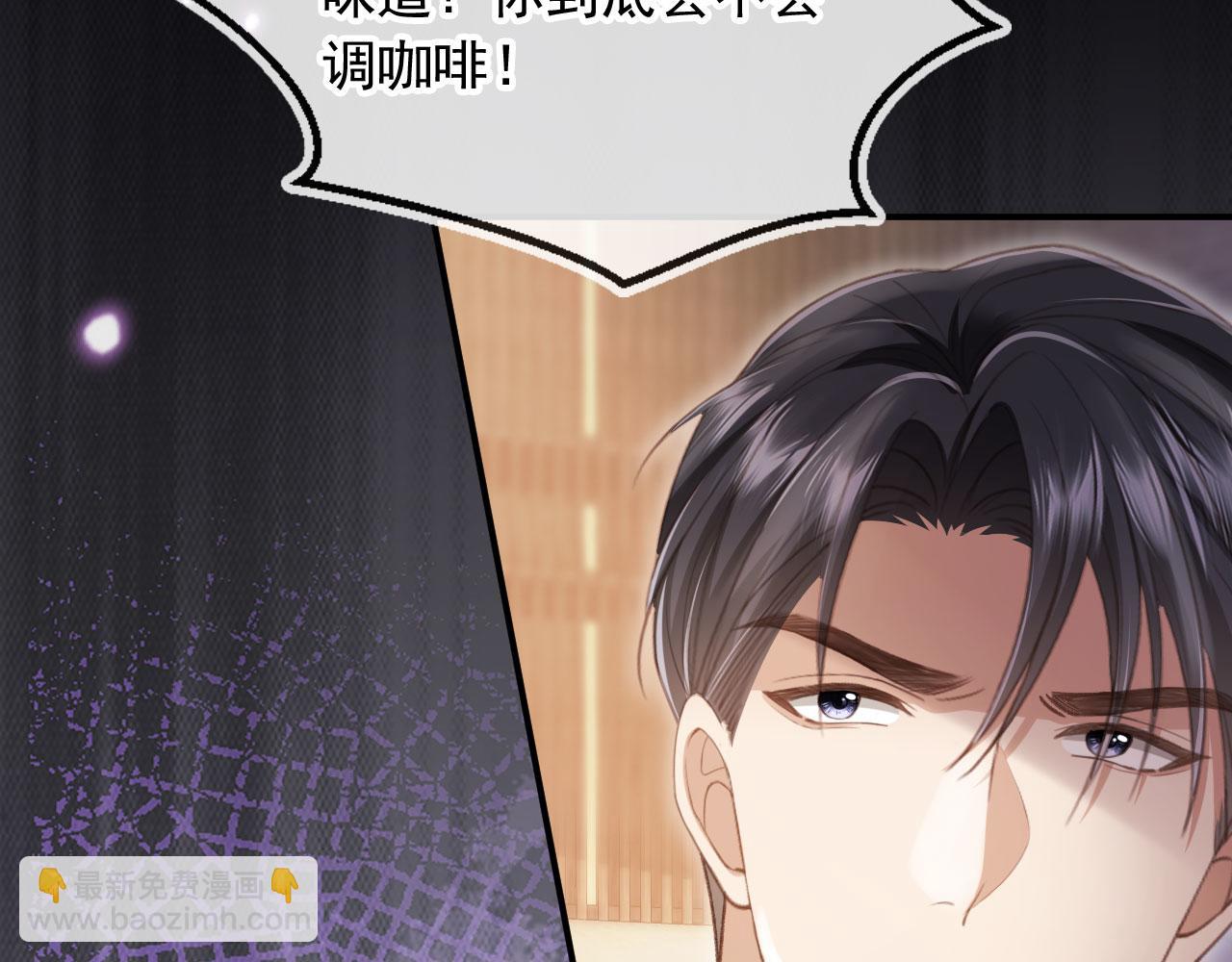 第55话 今夜可以疯狂(1/2)-第57话