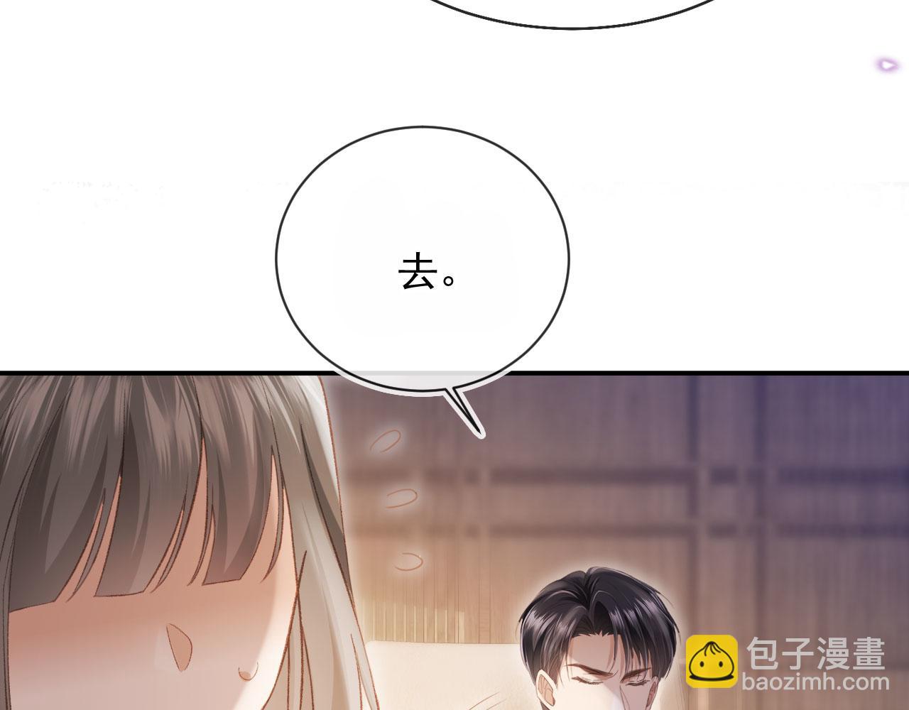 第55话 今夜可以疯狂(1/2)-第57话