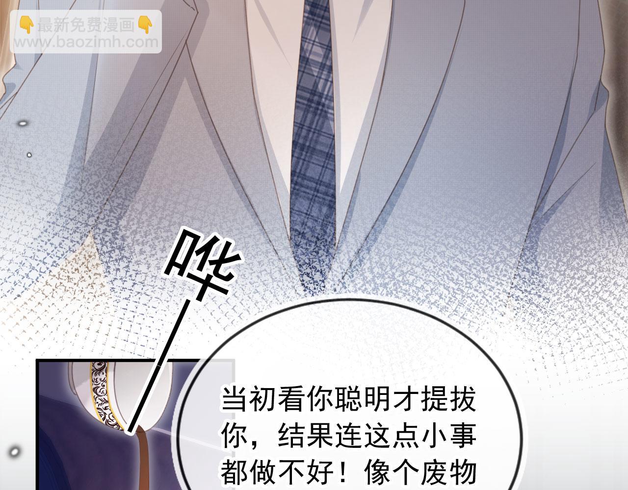第55话 今夜可以疯狂(1/2)-第57话