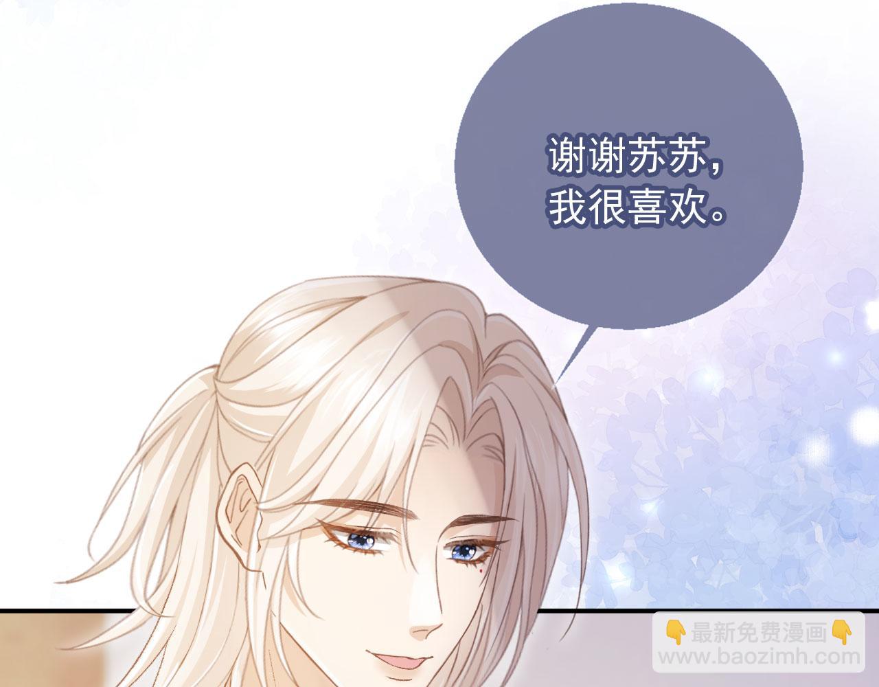 第55话 今夜可以疯狂(1/2)-第57话