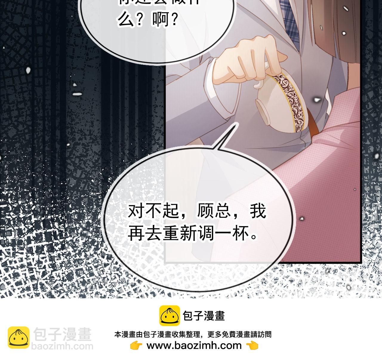 第55话 今夜可以疯狂(1/2)-第57话
