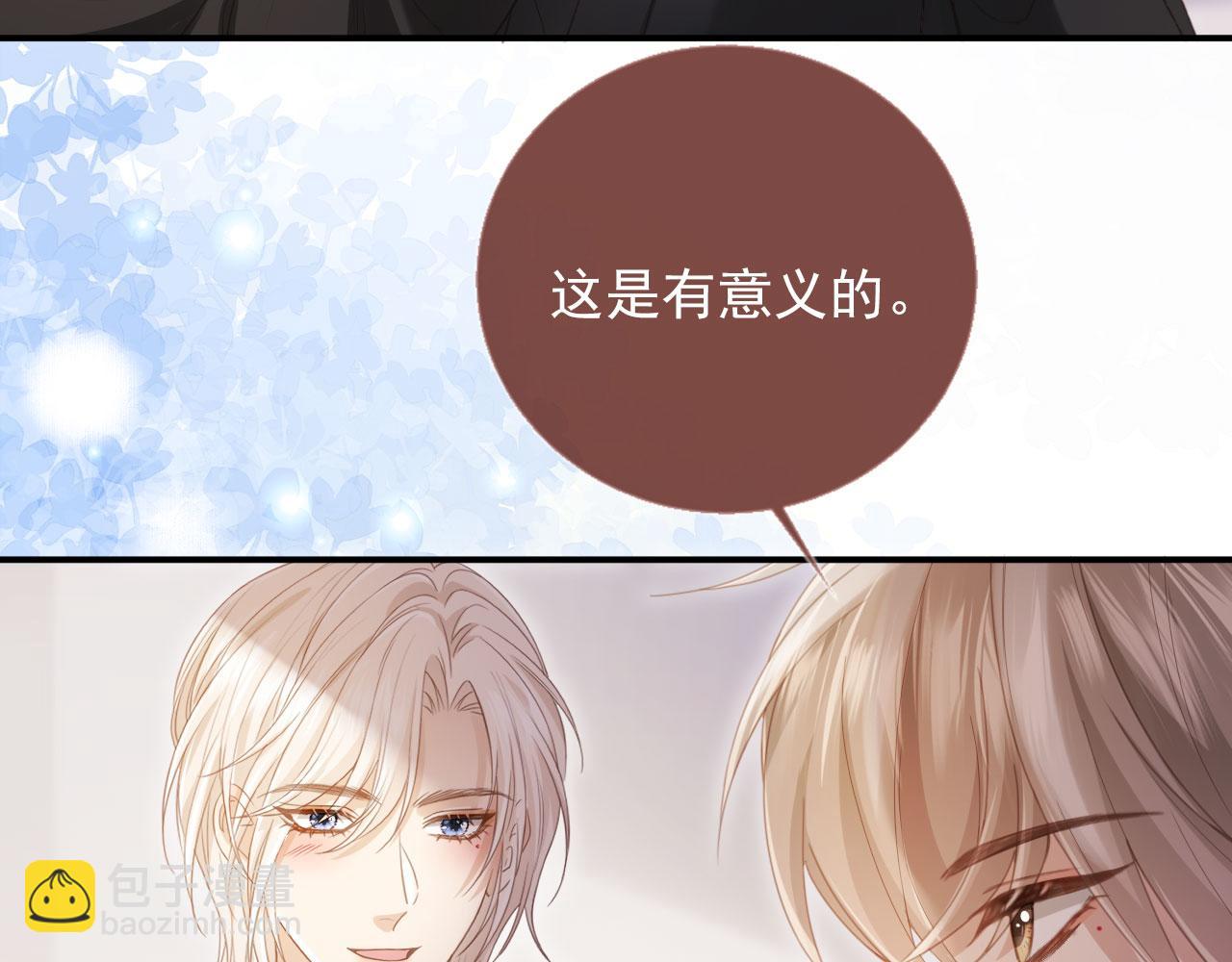 第55话 今夜可以疯狂(1/2)-第57话