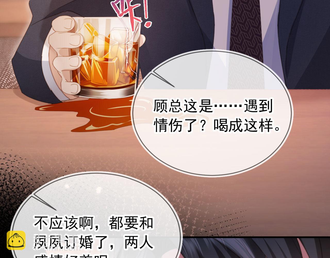 第56话 我只喜欢你(1/3)-第59话