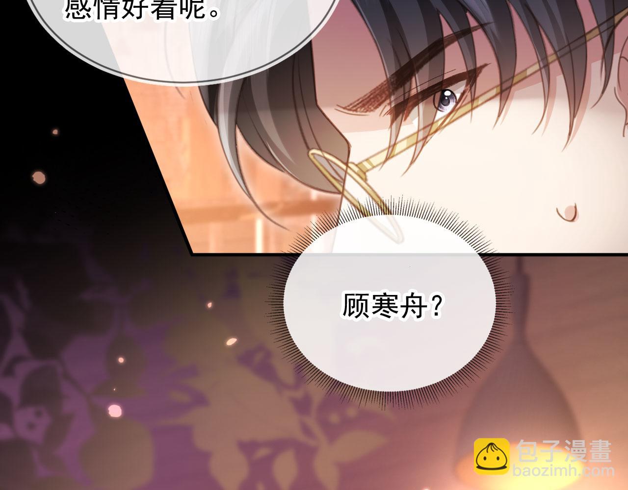 第56话 我只喜欢你(1/3)-第59话