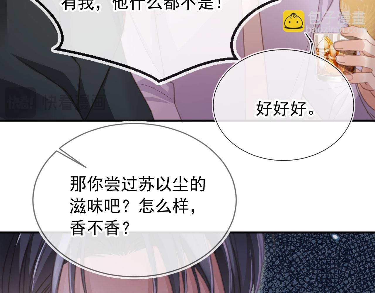 第56话 我只喜欢你(1/3)-第59话