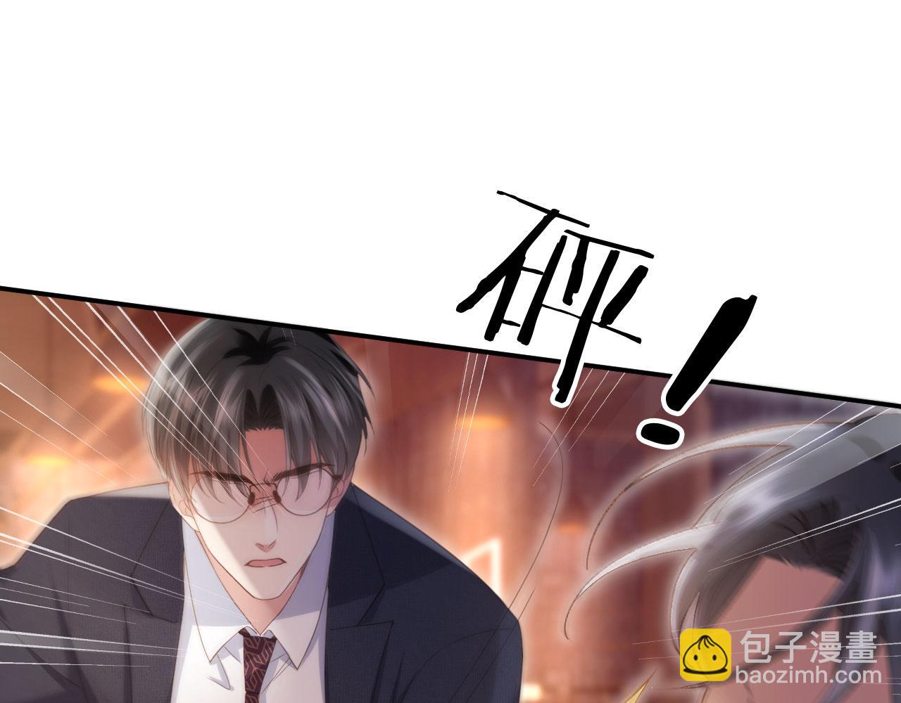 第56话 我只喜欢你(1/3)-第59话