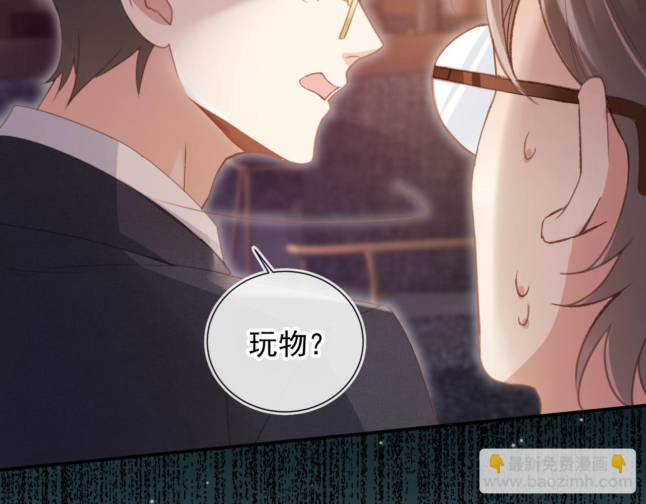 第56话 我只喜欢你(1/3)-第59话