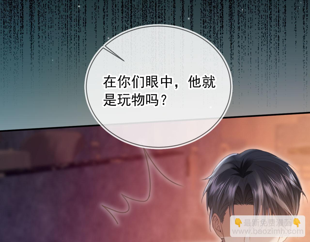 第56话 我只喜欢你(1/3)-第59话