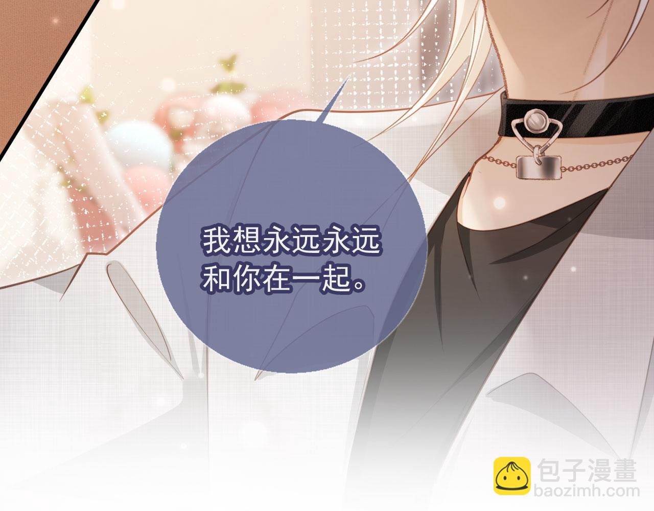 第58话 求婚(1/2)-第61话