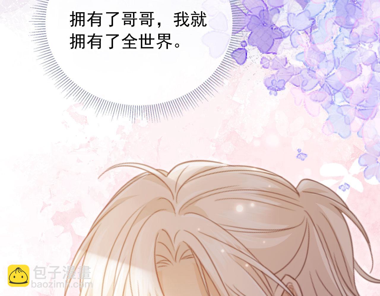 第58话 求婚(1/2)-第61话