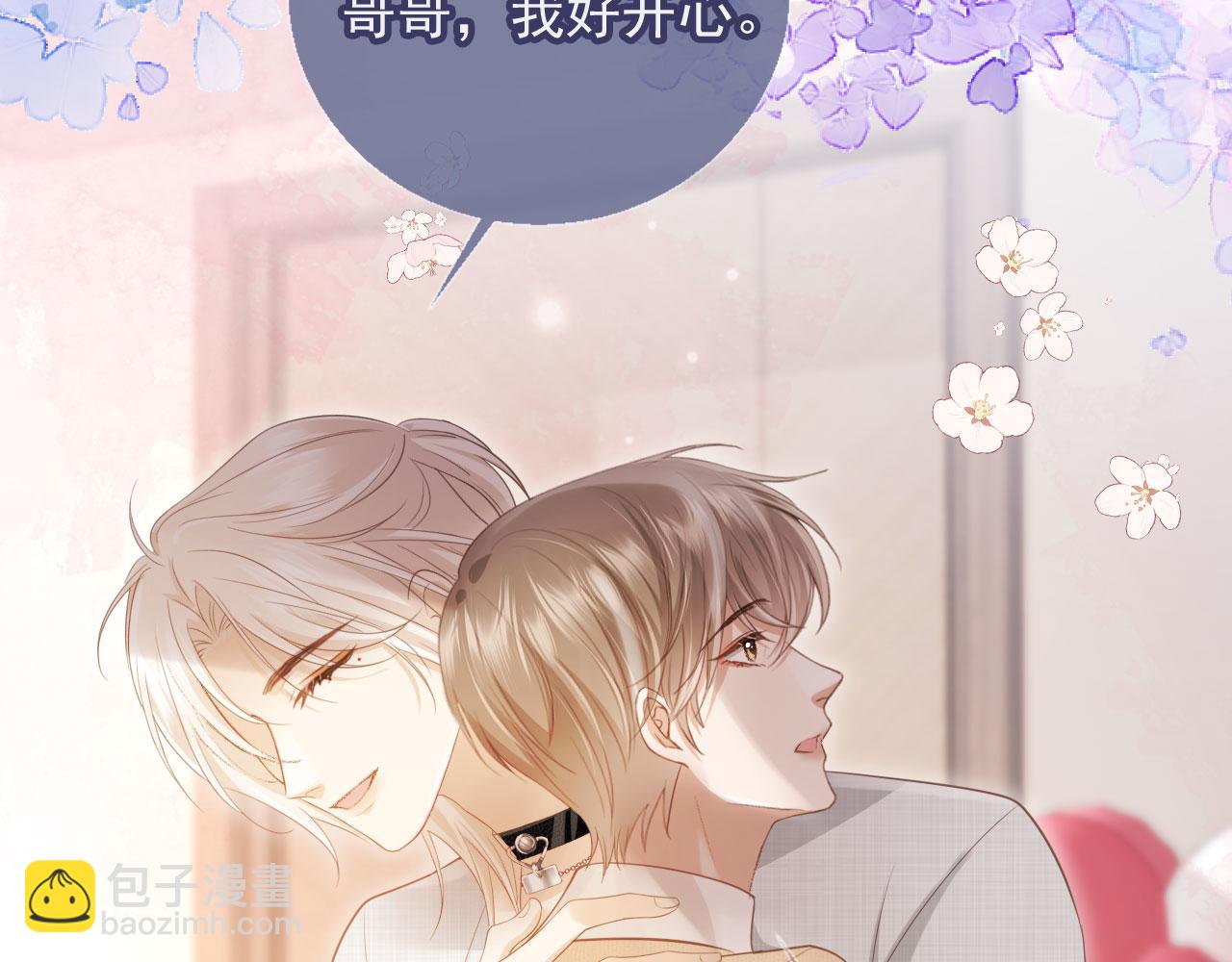 第58话 求婚(1/2)-第61话