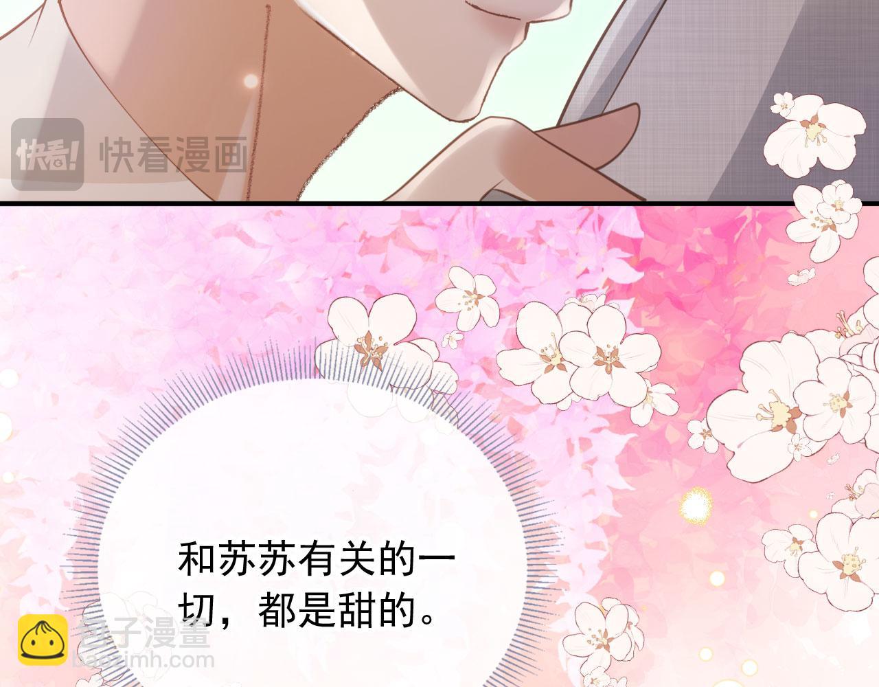 第58话 求婚(1/2)-第61话