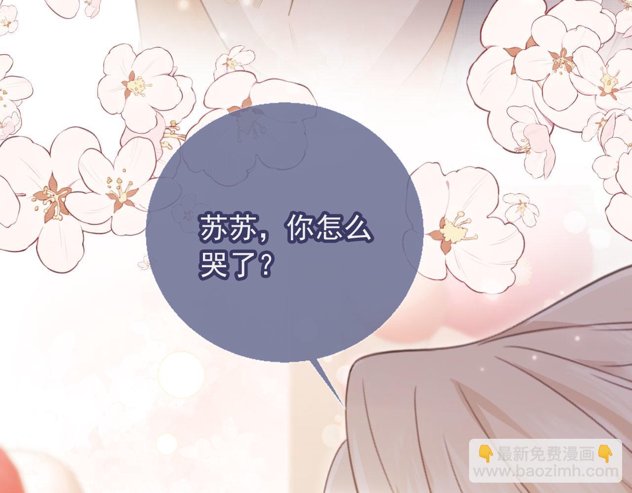 第58话 求婚(1/2)-第61话