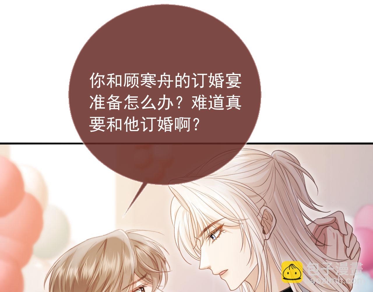 第58话 求婚(1/2)-第61话