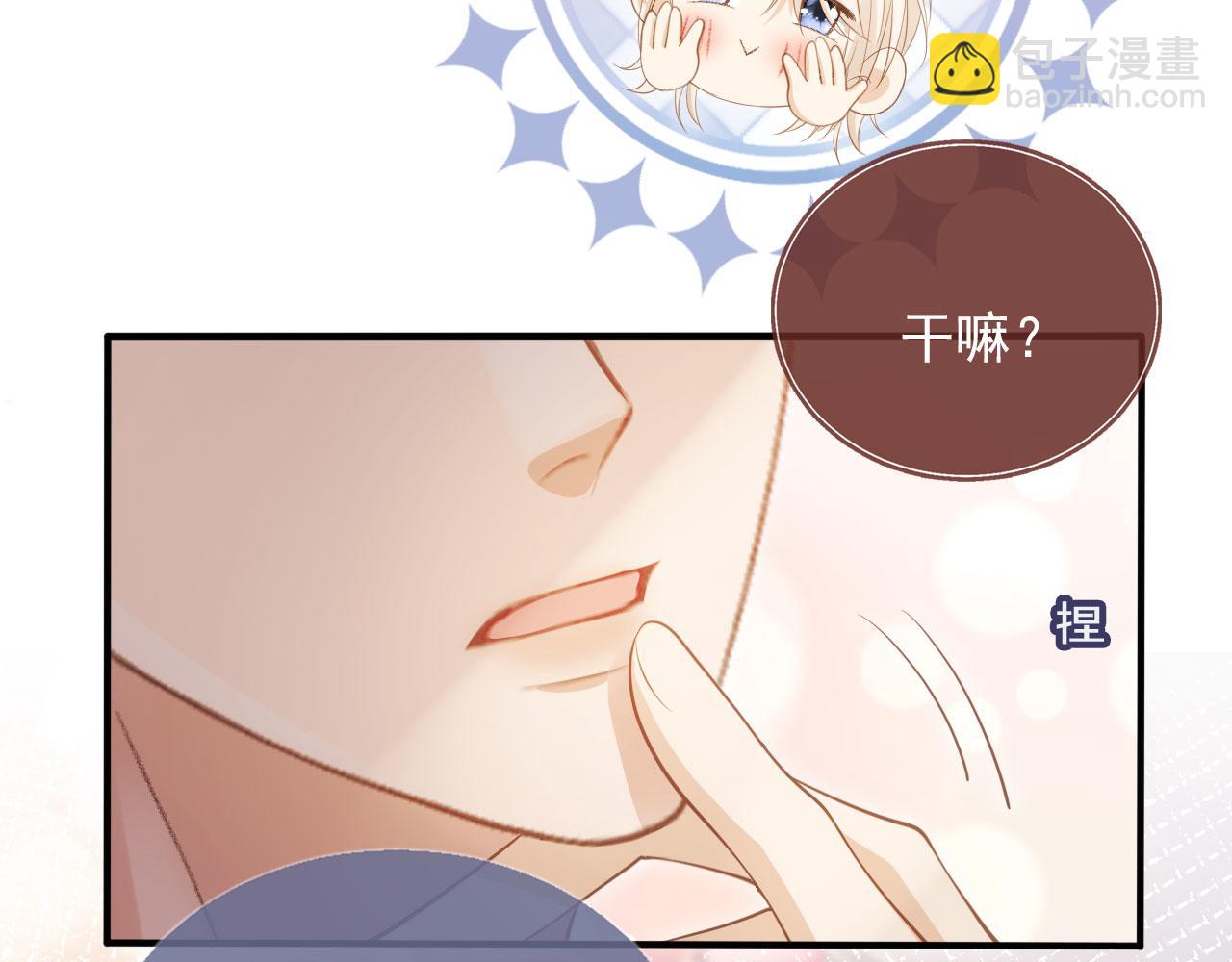 第58话 求婚(1/2)-第61话