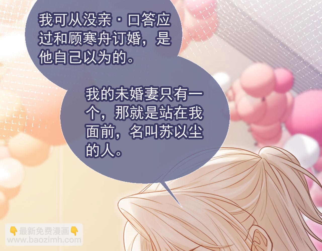 第58话 求婚(1/2)-第61话