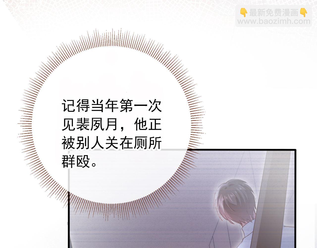 第58话 求婚(1/2)-第61话