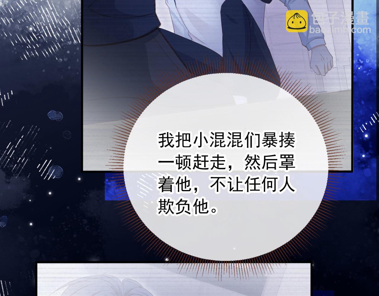 第58话 求婚(1/2)-第61话