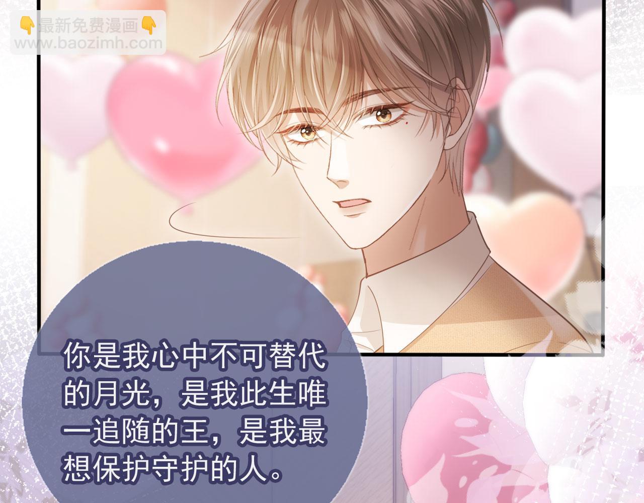 第58话 求婚(1/2)-第61话
