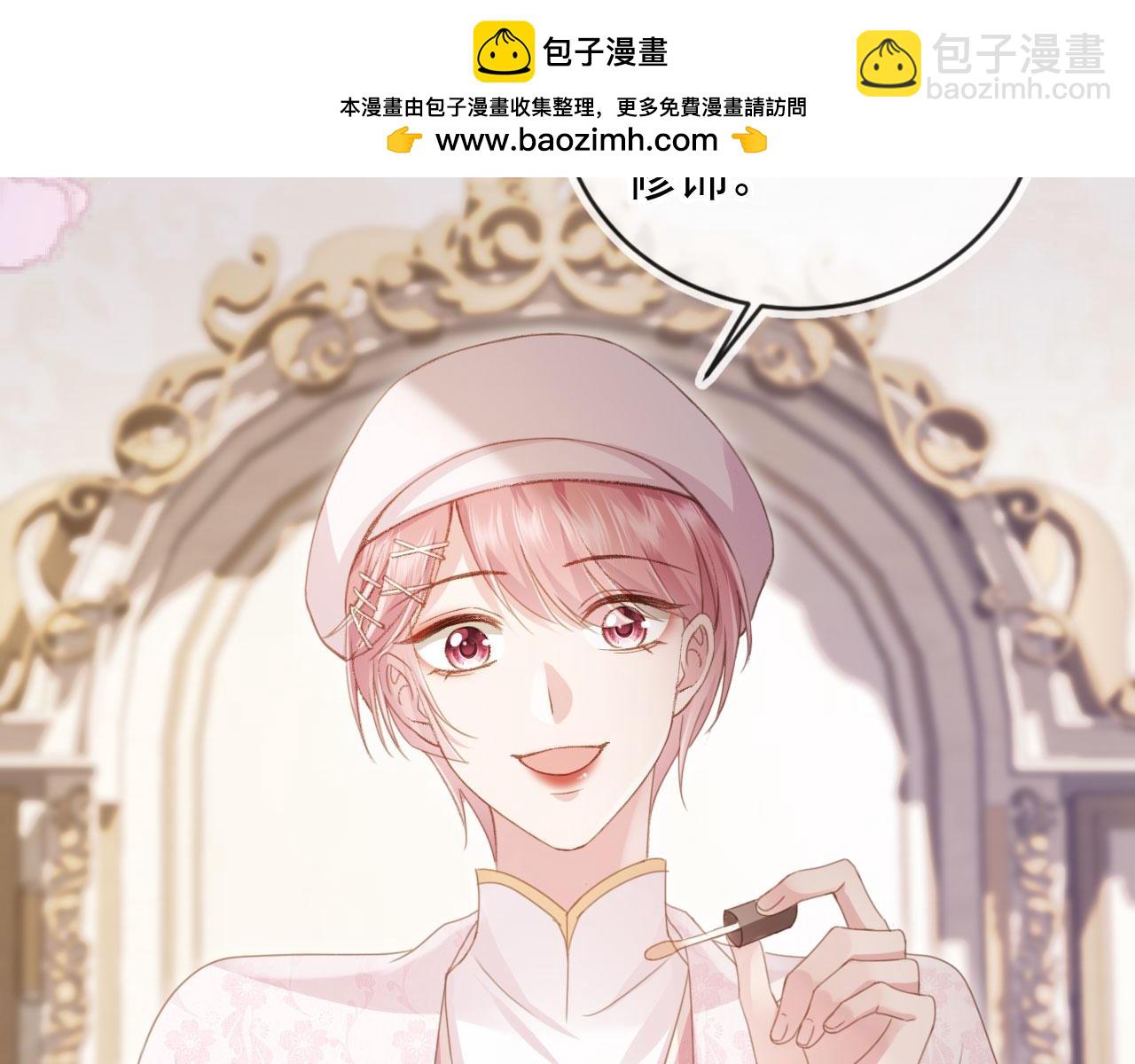 第60话 订婚了！(1/2)-第63话
